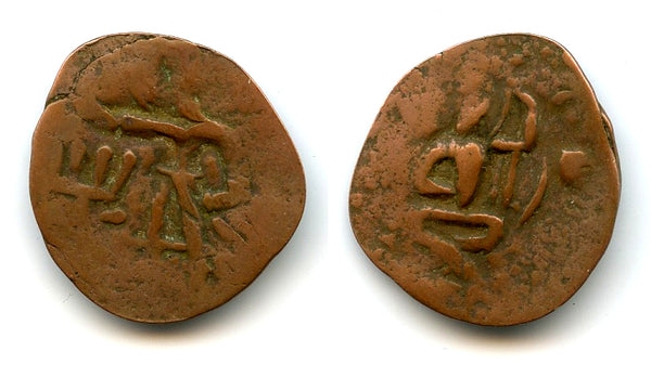 Scarce drachm, Jouan-jouan (Rouran Khaganate), post-Kushan Bactria, c.195-230 AD