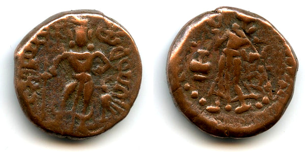 Bronze tetradrachm, Yaudheya Republic, 2nd series w/vase, c.190-300 CE, India