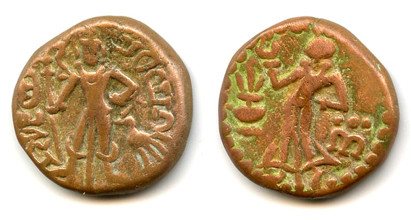 Bronze tetradrachm, Yaudheya Republic, 2nd series w/vase, c.190-300 CE, India