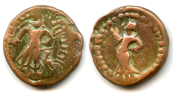 Bronze tetradrachm of Yaudheya tribal republic, 1st series, 190-300 AD, Ancient India
