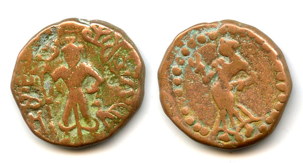 Bronze tetradrachm of Yaudheya tribal republic, 1st series, 190-300 AD, Ancient India