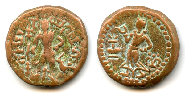 Bronze tetradrachm, Yaudheya Republic, 2nd series w/vase, c.190-300 CE, India