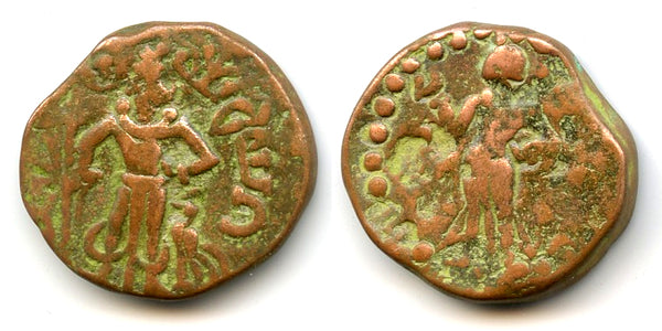 Bronze tetradrachm of Yaudheya tribal republic, 1st series, 190-300 AD, Ancient India