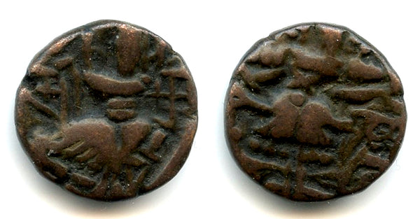 Rare AE stater of Queen Sugandha (904-906), Post-Hephthalite Kashmir, India