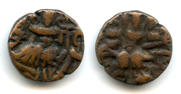 Rare AE stater of Gopalavarman (902-904 CE), Post-Hephthalite Kashmir, India