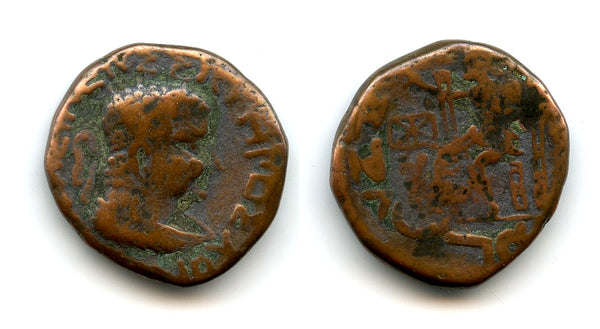 Scythian/Yuezhi, Post-Hermaios bronze tetradrachm, ca. 20 BC–20 AD