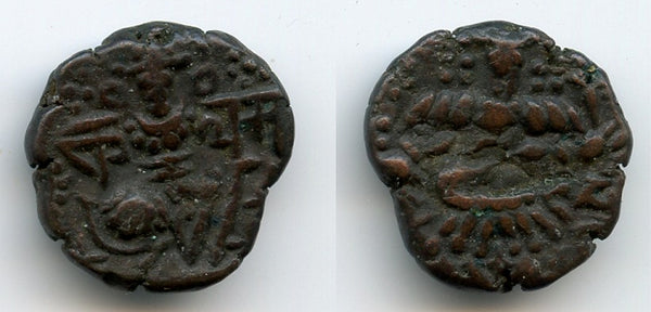 Quality bronze stater of Kalasha Raja Deva (1063-1089), Hindu Kashmir, India