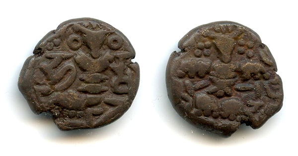 Earlier issue bronze stater of King Harsha (1089-1101), Kashmir Kingdom, India