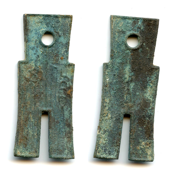 Authentic Huo Bu spade coin of Wang Mang (9-23 CE), Xin dynasty, China
