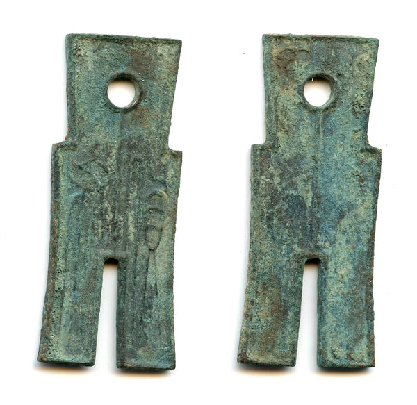 Authentic Huo Bu spade coin of Wang Mang (9-23 CE), Xin dynasty, China
