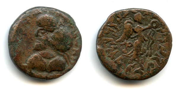 Bronze tetradrachm, Pakores, c. mid-late 1st century AD, Indo-Parthian kingdom