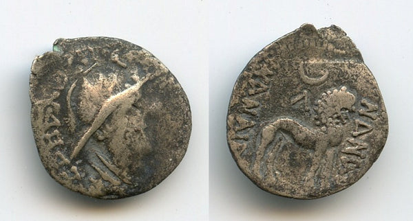Rare AR drachm, King Sapadbizes (ca.20-1 BC), Yuezhi rulers in Bactria, Qunduz