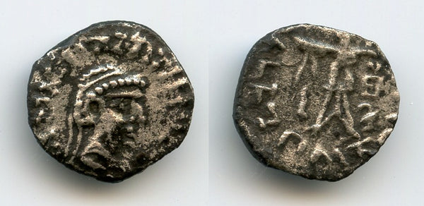 Rare silver coin of King Bhadryasha (c.10 BC), Indo-Scythians in Jammu