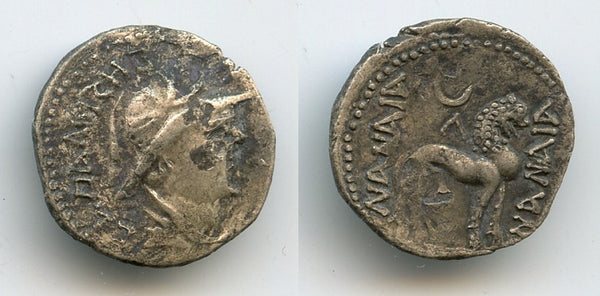 Very rare AR drachm, King Sapadbizes (ca.20-1 BC), Yuezhi rulers in Bactria, Qunduz