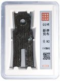 Certified Huo Bu spade coin of Wang Mang (9-23 CE), Xin dynasty, China
