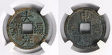 Da Ding cash w/Shen, of Shi Zong (1161-90), Tartar Jurcheds of N. China (H#18.43)