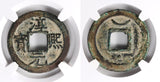 Large Chun Xi 2-cash, Xiao Zong (1163-1190), Southern Song, China (H#17.226)