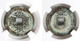 Chong Zhen cash w/Jiang, Si Zong (1628-1644), Ming dynasty, China (not in Hartill)