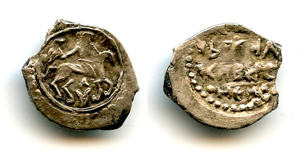 Rare denga, 1428-31, Vasiliy II (1425-1462), Novgorod, Duchy of Muscovy (HPF#2021)