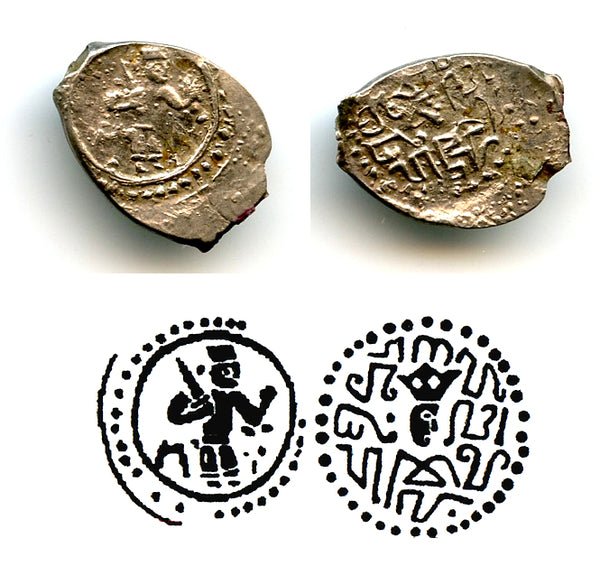 RRR denga, 1417-23, Vasiliy I (1389-1425), Novgorod, Duchy of Muscovy (HPF#1950B)