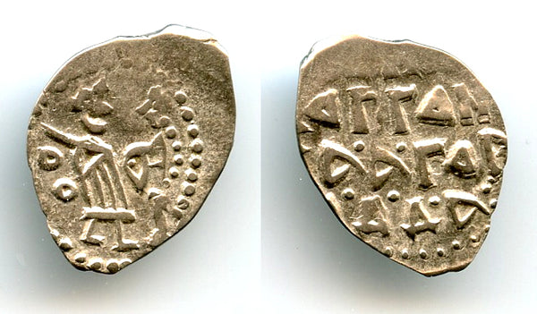 Rare early high grade silver denga, Novgorod Republic, c.1420-47 (G/P/F #3000AG)