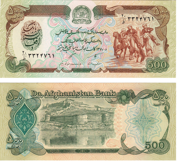 Uncirculated 500 afghanis, Afghanistan, series of 1979-1991. Pick#60