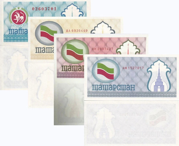 Set of 4 different 100-ruble notes, Tatarstan in Russia, 1991, Uncirculated