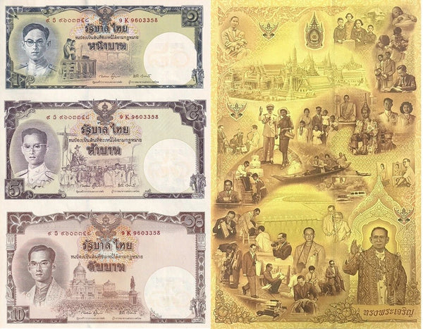 Commemorative uncut sheet - 1, 5 and 10 Baht, 2007, Thailand, Pick#117