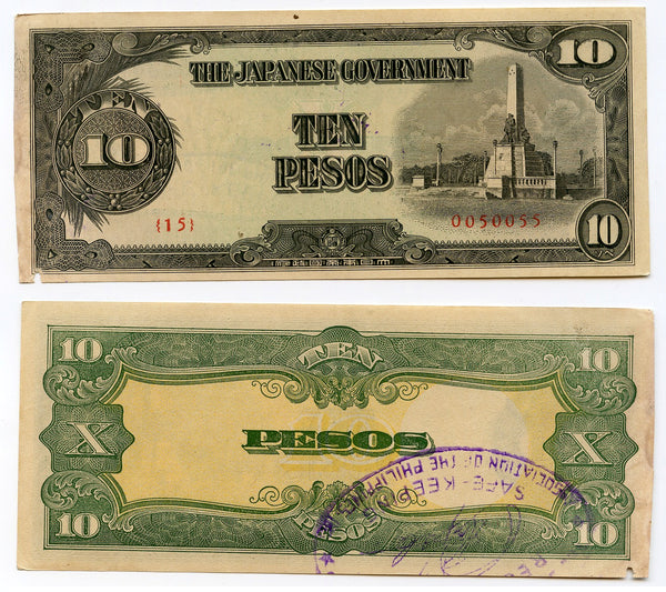 10 pesos w/stamp, 1943 WWII Japanese Occupation of Philippines (P#111)