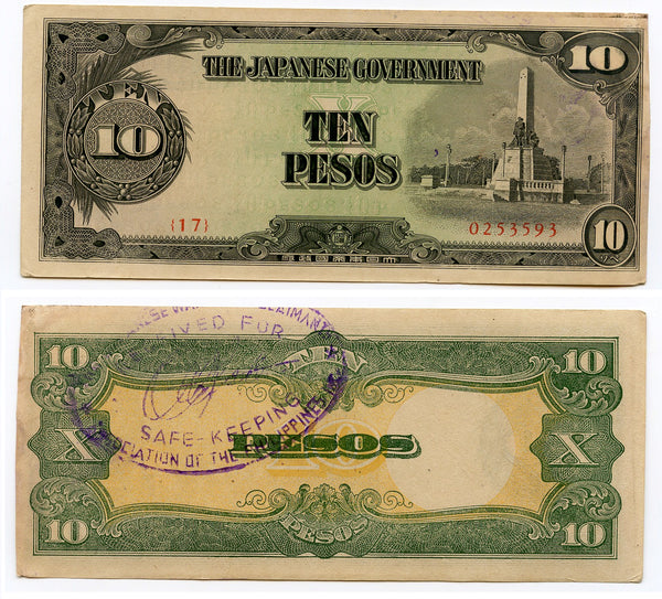 10 pesos w/stamp, 1943 WWII Japanese Occupation of Philippines (P#111)