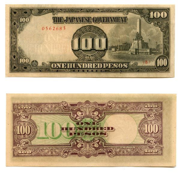 Uncirculated 100 pesos, 1944 WWII Japanese Occupation of Philippines (Pick#112)