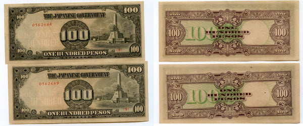 Lot of 2 aUnc 100 pesos, 1944 WWII Japanese Occupation of Philippines (Pick#112)