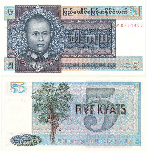 Uncirculated Burma 5 Kyats, 1973, Pick#57
