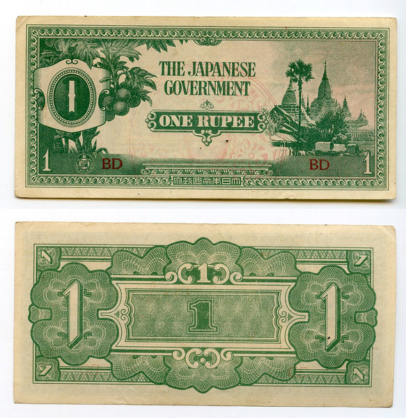 Burma, 1942, Japanese occupation, UNC 1-rupee banknote, Pick#14a2