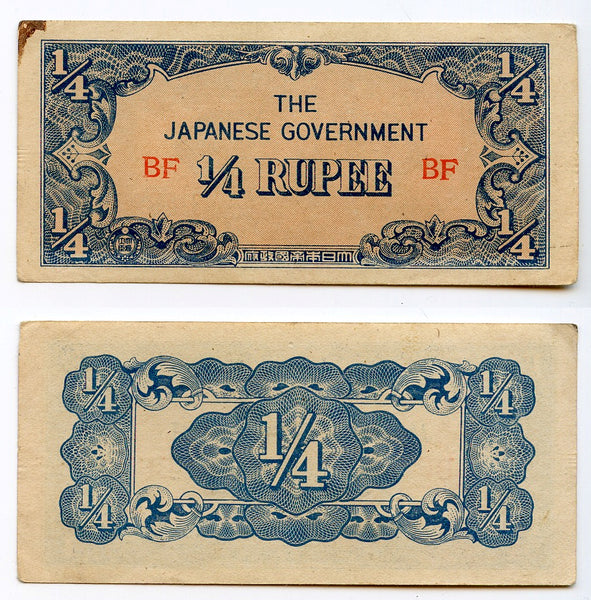 Burma, 1942, Japanese occupation, 1/4-rupee banknote, Pick#12