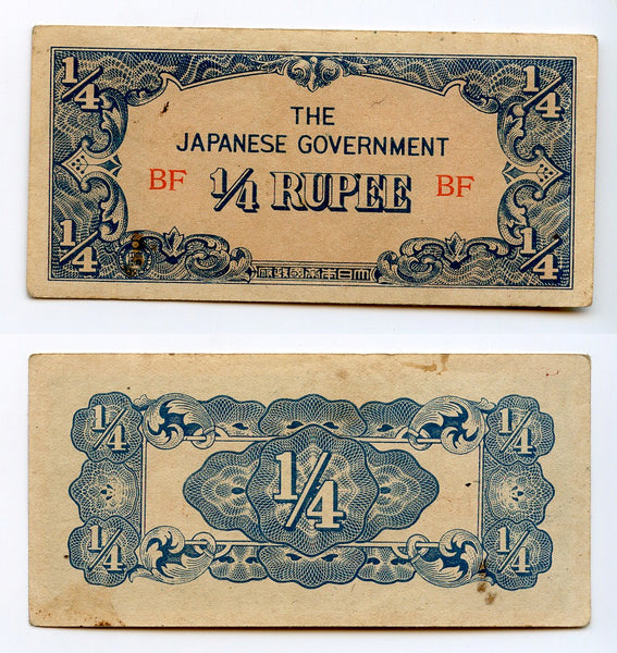 Burma, 1942, Japanese occupation, 1/4-rupee banknote, Pick#12