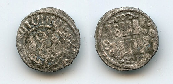 RR silver dirham, Great Khan Guyuk (1246-1248), [Khwarizm], Mongol Empire