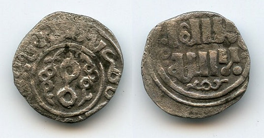 RR silver dirham, Great Khan Guyuk (1246-1248), [Khwarizm], Mongol Empire