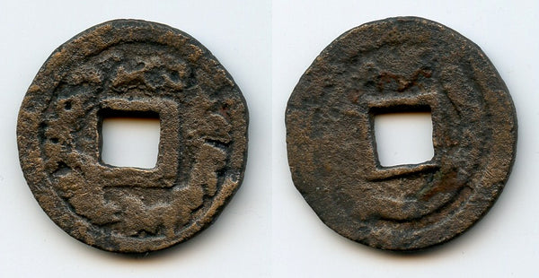 Heavy cash of Turgesh Qagan, c.712-38 CE, Turgesh Confederation, Transoxiana, Central Asia