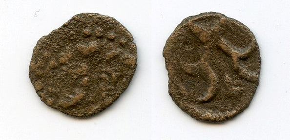 Rare drachm w/2 portraits, Qagan Tuun, 550-600 CE, Unknown principality I, Chach, Central Asia (Sh.191)