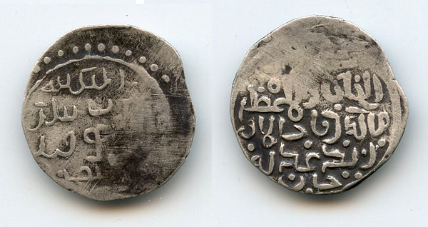 Silver 1/6 dirham, Kebek (1318-25), Samarqand, Mongol Chaghatayids in Central Asia