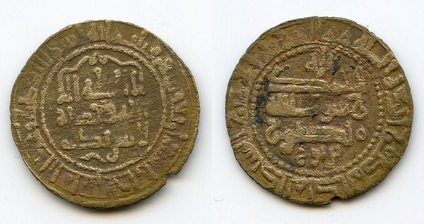 AE broad fals of Mansur bin Nuh (961-976), 364 AH, Bukhara, Samanid Empire