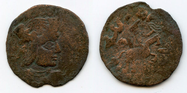 Huge AE drachm of King Shawat, Afrighids in Khwarezm, later 700s AD