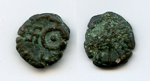Unknown ancient Indian coin w/swastika, 2nd century BC-2nd c. AD