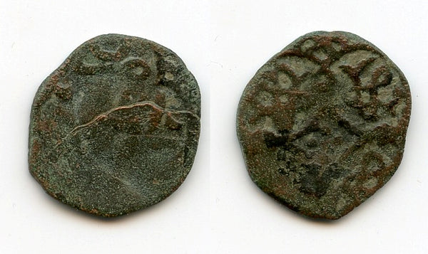 Copper pulo, mid-1300s, Sarai al-Jadid, Golden Horde Jochid Mongols (cf. F/D 84var)