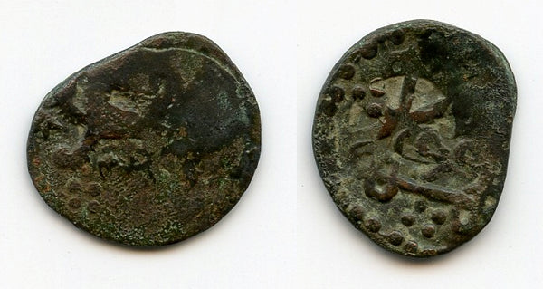 Copper pulo w/lion, earlier 1350s, Golden Horde Jochid Mongols (Leb.#53)