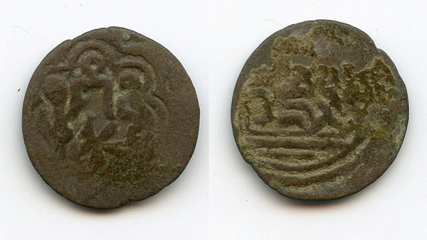 Copper pulo w/tamgha Uzbeq Khan (1313-41), Golden Horde Jochid Mongols