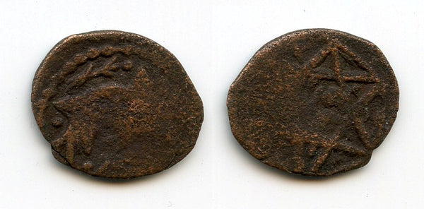Copper pulo w/dolphin and hexagram, mid-1350s, Golden Horde Jochid Mongols (F/D#523)