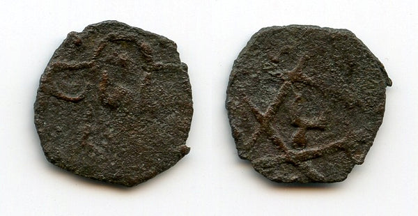 Copper pulo w/pentagram, Uzbeq Khan (1313-41), Golden Horde Jochid Mongols
