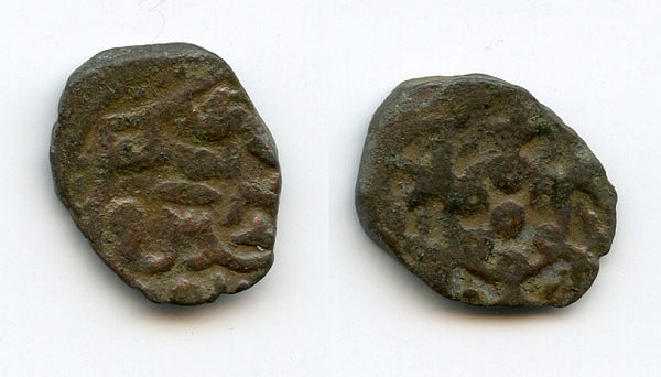 Copper pulo, mid-1350s, Sarai al-Jadid, Golden Horde Jochid Mongols (cf. F/D 86)